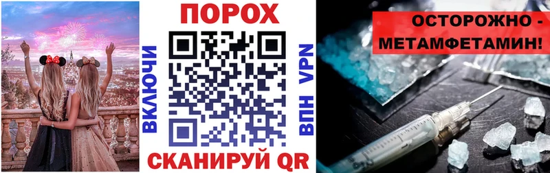 блэк спрут маркетплейс  мориарти телеграм  АМФЕТАМИН Premium  Елизово 