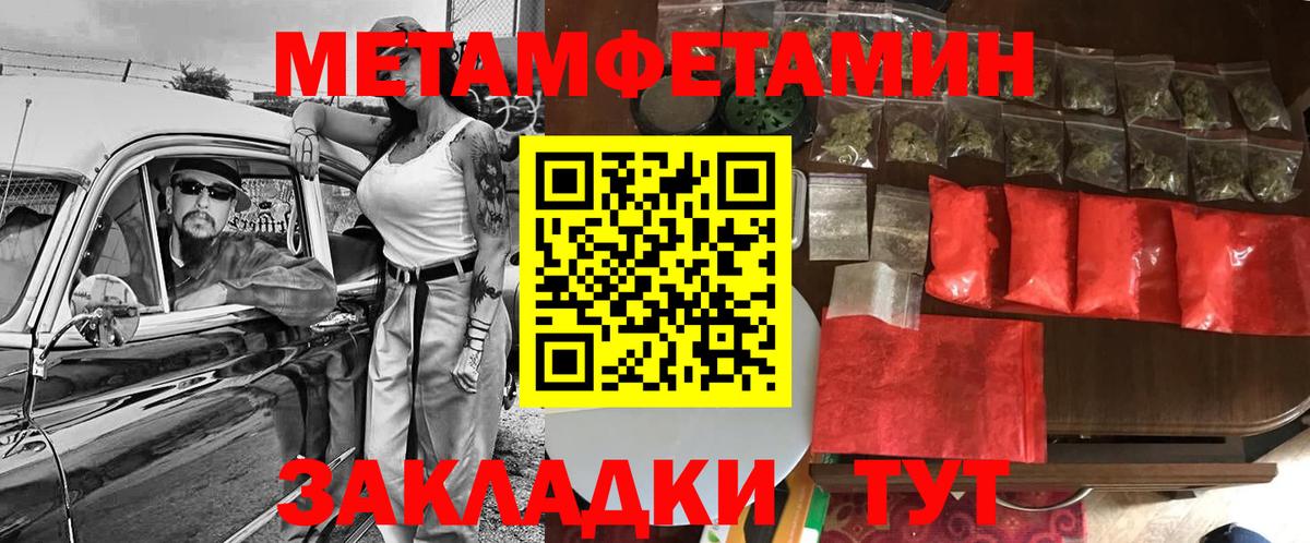 Амфетамин 97%  АМФ  АМФ  Вход с VPN  Елизово 