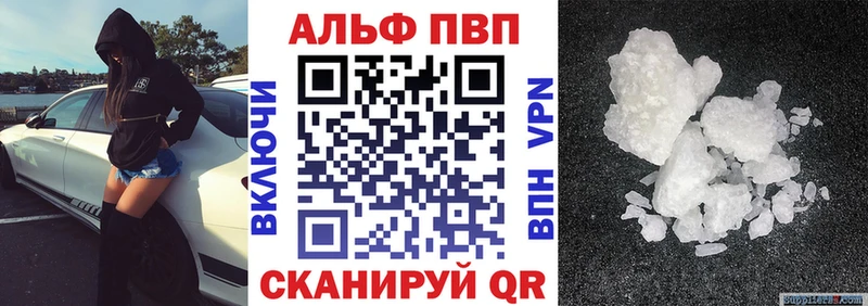 A PVP VHQ Елизово