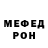 Альфа ПВП VHQ Ric 2.0