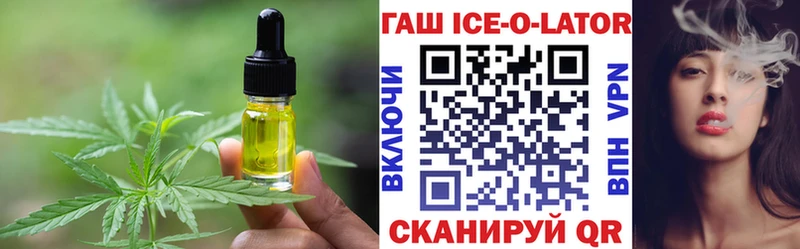 Печенье с ТГК конопля Елизово