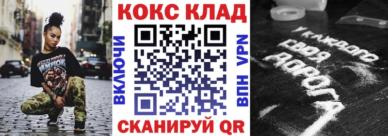 omg tor  Елизово  COCAIN 98% 