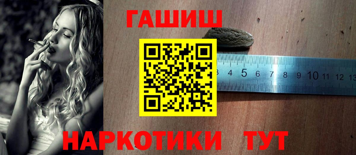магазин  наркотиков  Гашиш Изолятор  Вход с VPN  Елизово  ГАШ AMNESIA HAZE 