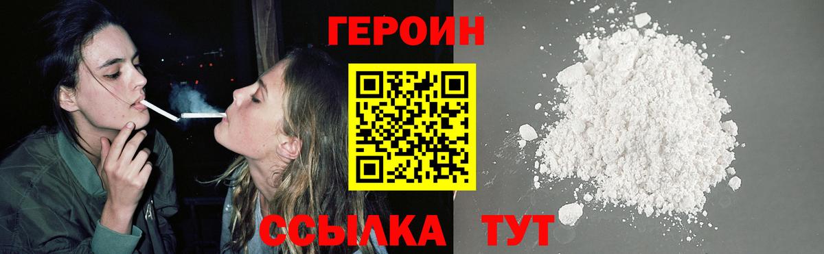Мефедрон Елизово