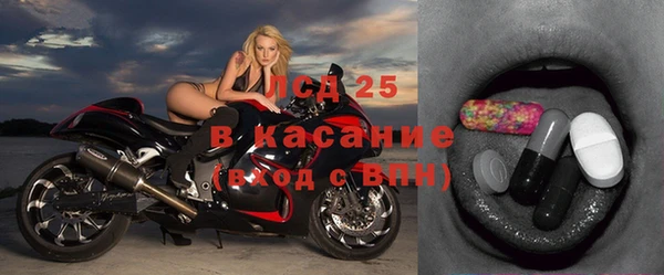 твердый Абинск