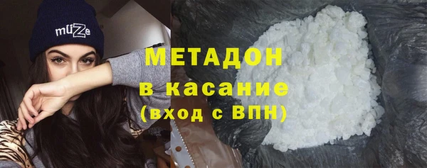 ГАЛЛЮЦИНОГЕННЫЕ ГРИБЫ Абдулино