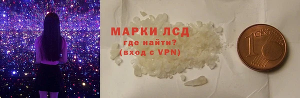 ГАЛЛЮЦИНОГЕННЫЕ ГРИБЫ Абдулино