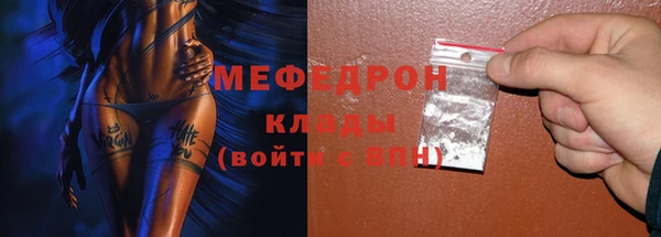 твердый Абинск