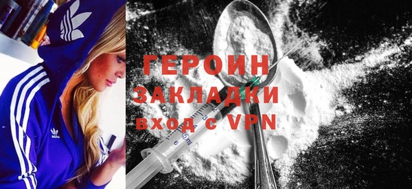 скорость mdpv Абаза