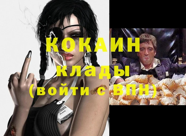 твердый Абинск