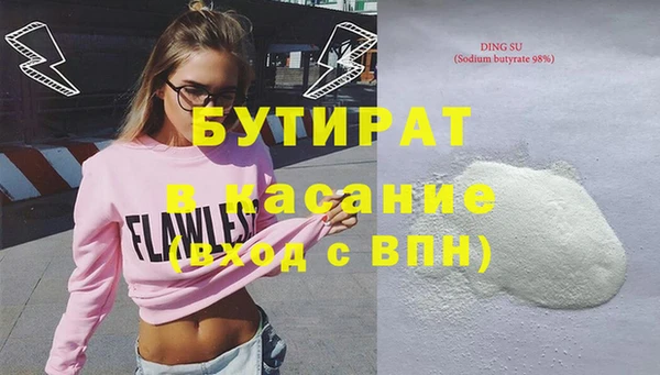 ГАЛЛЮЦИНОГЕННЫЕ ГРИБЫ Абдулино