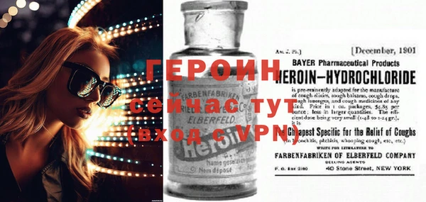 прущая мука Рославль