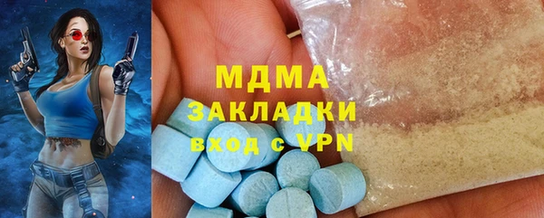 твердый Абинск