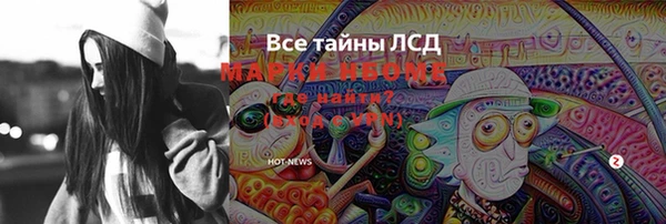 скорость mdpv Абаза
