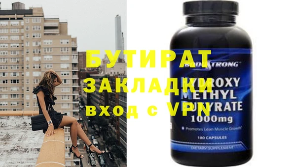 скорость mdpv Абаза