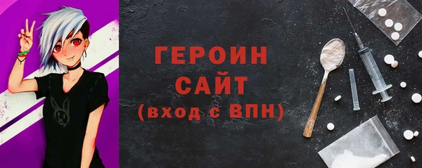 твердый Абинск