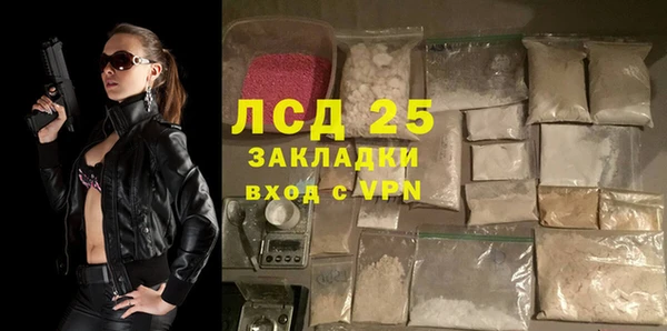 скорость mdpv Абаза