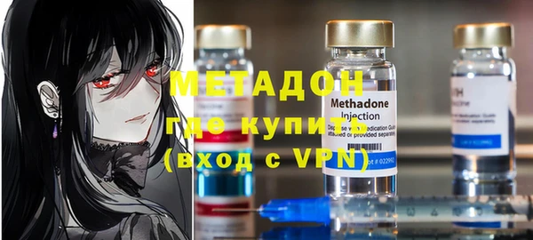 ГАЛЛЮЦИНОГЕННЫЕ ГРИБЫ Абдулино