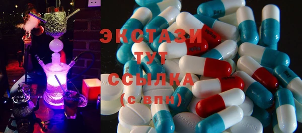 ГАЛЛЮЦИНОГЕННЫЕ ГРИБЫ Абдулино