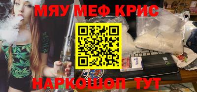 синтетический гашиш Малгобек