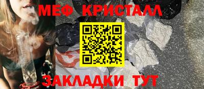 спайс Мариинск