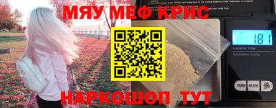 синтетический гашиш Малгобек