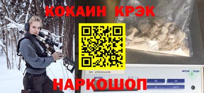 синтетический гашиш Малгобек