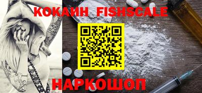 синтетический гашиш Малгобек