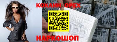 каннабис Малоярославец