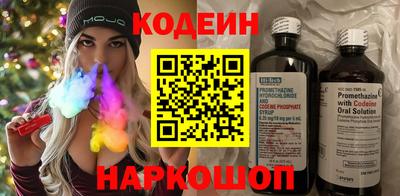 синтетический гашиш Малгобек