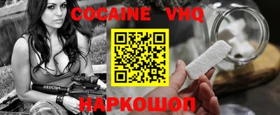 синтетический гашиш Малгобек