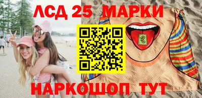 синтетический гашиш Малгобек