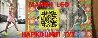 спайс Мариинск