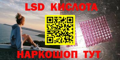 спайс Мариинск