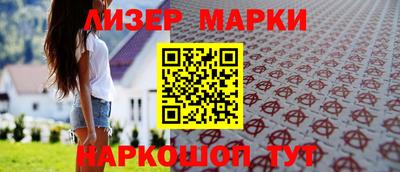 каннабис Малоярославец