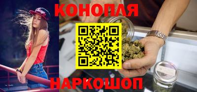 каннабис Малоярославец
