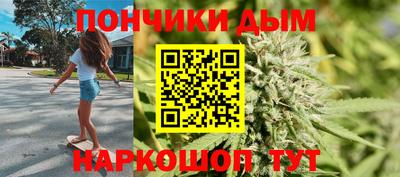 спайс Мариинск