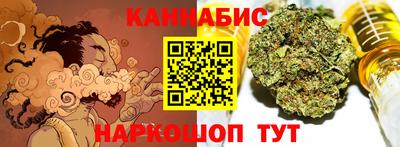 синтетический гашиш Малгобек