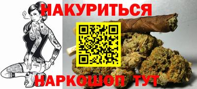 синтетический гашиш Малгобек