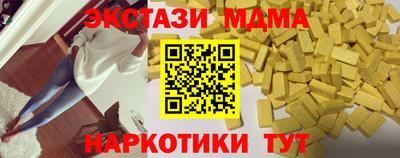 спайс Мариинск