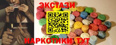 синтетический гашиш Малгобек