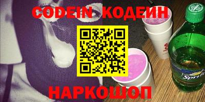 синтетический гашиш Малгобек