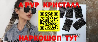 синтетический гашиш Малгобек