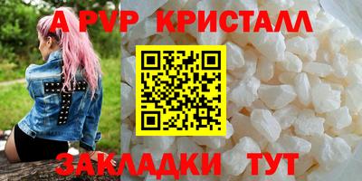 каннабис Малоярославец