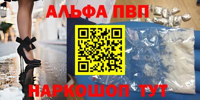 спайс Мариинск