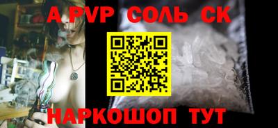 синтетический гашиш Малгобек