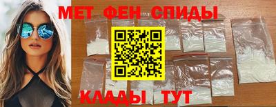 спайс Мариинск