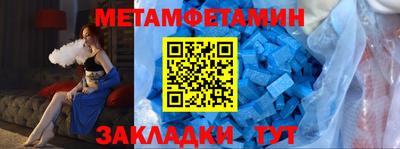 синтетический гашиш Малгобек