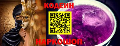 синтетический гашиш Малгобек