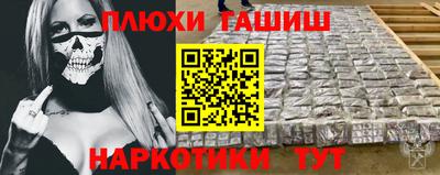 каннабис Малоярославец